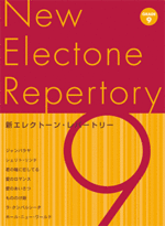 New Electone Repertory Grade 9