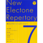 New Electone Repertory Grade 7
