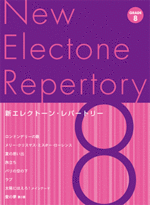 New Electone Repertory Grade 8