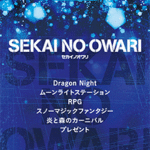 STAGEA Artist Series Vol.26 Sekai No Owari Grade 7-6