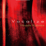 STAGEA Personal Vol.49 Hiroshi Kubota 3 [Vocalize] Grade 5-3