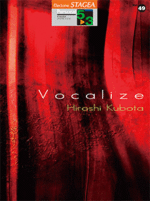 STAGEA Personal Vol.49 Hiroshi Kubota 3 [Vocalize] Grade 5-3