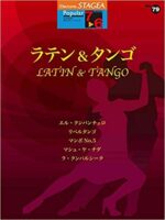 STAGEA Popular Vol.79 Latin & Tango Grade 7-6
