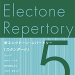 (Out of Publish)(N/A)New Electone Repertory Grade 5 Vol.3 Standard