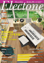 (Out of publish)(USED)Electone Monthly Magazine June 2016