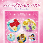 STAGEA Disney Vol.10 Disney Princess Best Grade 7-6