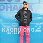 (Out of Publish) (USED)STAGEA Personal Vol.35 Kaoru Ono 2 Grade 5-3