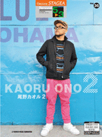 (Out of Publish) (USED)STAGEA Personal Vol.35 Kaoru Ono 2 Grade 5-3