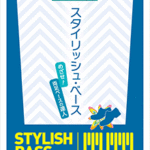 STAGEA Popular Vol.93 Stylish Base Grade 5-3