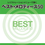 STAGEA ELB-02 Basic Model Play With Registration menu Best Melodies 50