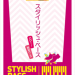STAGEA Vol.80 Stylish Base Grade 7-6