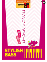 STAGEA Vol.80 Stylish Base Grade 7-6