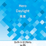 STAGEA Vol.24 Electone Mini Album (Middle Level)