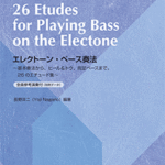STAGEA/EL 26 Etudes for Playing Bass on the Electone