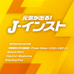 STAGEA Vol.98 J-Instrumental Grade 5-3