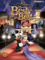 [Piano  Solo & Vocal] Disney Best of Best (Choose by Disney fans)