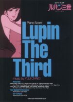 [Piano Solo] Lupin the third