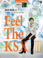 (Out of Publish)(N/A)STAGEA Vol.51 Yasuyuki Kasori [Feel the KSX 2] Grade 5-3