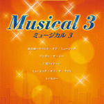 （Out of Publish) (N/A) STAGEA Vol.78 Musical 3 Grade 7-6