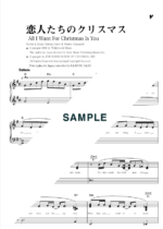 [Piano Solo] Print Sheet Music [All I want for Christmas Is You]