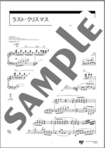 [Piano Solo] Print Sheet Music [Last Christmas] (Wam!)