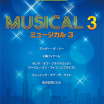 (Out of Publish)(N/A)STAGEA Vol.89 Musical 3 Grade 5-3