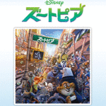 (Out of Publish)(N/A)Piano solo Disney Mini Album Zootopia