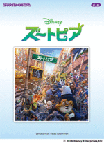 (Out of Publish)(N/A)Piano solo Disney Mini Album Zootopia