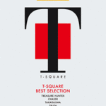 STAGEA Vol.27 T-SQUARE Best Selection Grade 7-6