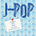STAGEA Vol.33 J-POP Grade 7-6