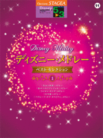 (Few books left) STAGEA Vol.11 Disney Medley Best Selection 1 Grade 5-3