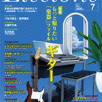 Electone Monthly Magazine July 2017
