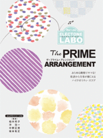 (Out of Publish)(N/A) Electone LABO The Prime Arrangement (Middle - High Level)