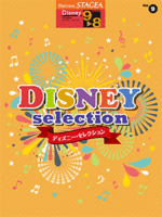 STAGEA Vol.9 Disney Selection Grade 9-8