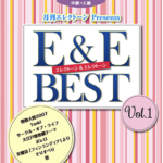 (Out of Publish)(N/A) STAGEA Electone & Electone Vol.14  Monthly Electone Presents E&E BEST Vol.1 (Middle to High Level)