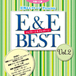 STAGEA Electone &Electone Vol.15 E&E Ensemble (Middle to High Level)
