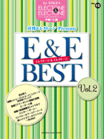 STAGEA Electone &Electone Vol.15 E&E Ensemble (Middle to High Level)
