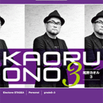 STAGEA Vol.55 Kaoru Ono 3 Grade 5-3