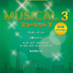 (Out of Publish)(USED)STAGEA Vol.89 Musical 3 Grade 5-3