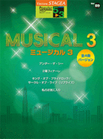 (Out of Publish)(USED)STAGEA Vol.89 Musical 3 Grade 5-3