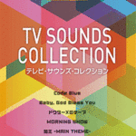 STAGEA Vol.54 TV Sounds Collection Grade 9-8