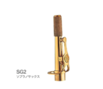 YAMAHA Soprano Saxophone Neck G2 (Straight) Type SG2 (Gold Lacquer)