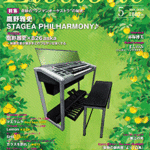 (Out of Publish)(N/A)Electone Monthly Magazine May 2018