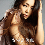 STAGEA Vol.28 Namie Amuro  [ Dance  R&B version] Grade 5