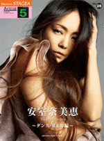 STAGEA Vol.28 Namie Amuro  [ Dance  R&B version] Grade 5