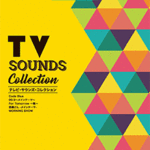 STAGEA Vol.90 TV Sounds Collection Grade 7-6