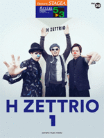 STAGEA Vol.30 H ZETTRIO [1] Grade 5-3