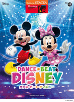 (Out of Publish)(N/A)STAGEA Vol.13 Dance Beat Disney Grade 7-6