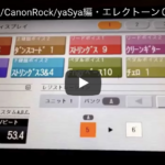 Electone Music Sheet Canon Rock (1 Song only)