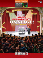 (Only Few Books left!)STAGEA Vol.57 Max Takano 6 [Amazing !! STAGEA PHILHARMONY♪ON STAGE! Max Takano] Grade 5-3